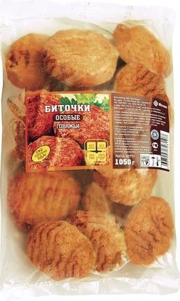 Биточки ВИЛОН Говяжьи особые, 1050г