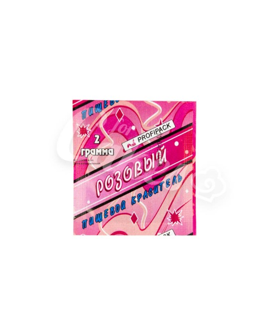 2Г PROFIPACK КРАСИТЕЛЬ РОЗОВЫЙ