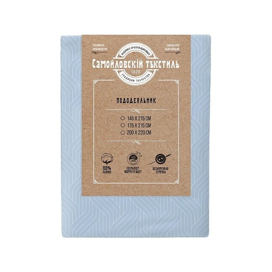 145X215 ПОДОДЕЯЛЬНИК СТ