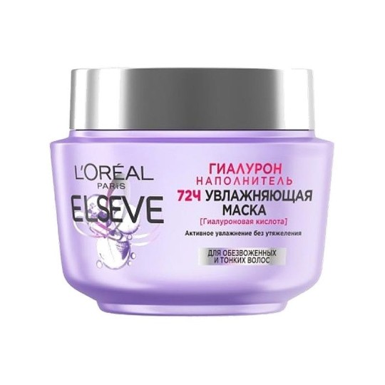 МАСКА Д/ВОЛОС ELSEVE ГИАЛУРОН НАПОЛНИТЕЛЬ УВЛАЖН 300МЛ