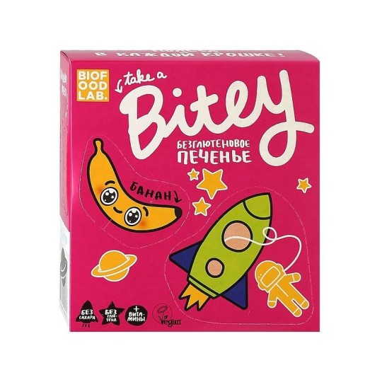 Печенье Bitey клубника без глютена 125 г