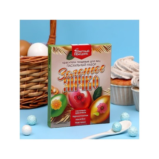 КРАСИТЕЛИ ПАСХАЛЬНЫЕ Д/ЯИЦ ЯИЧКО 16ШТ