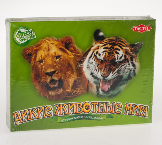 Игра "Дикие животные" 