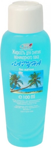Жидкость для снятия лака Скэм лагуна 100 мл