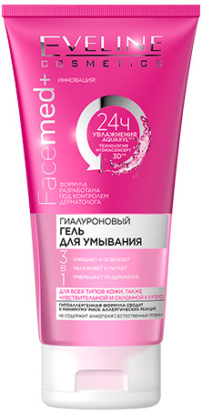 Гель для умывания EVELINE FACEMED+ гиалуроновый 150 мл
