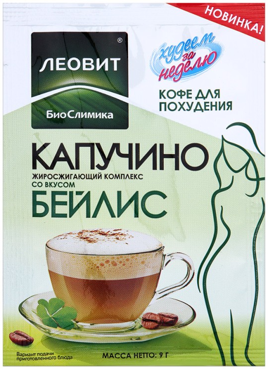 Кофе Капучино Леовит "Худеем за неделю" со вкусом Бейлис 7х9 гр.