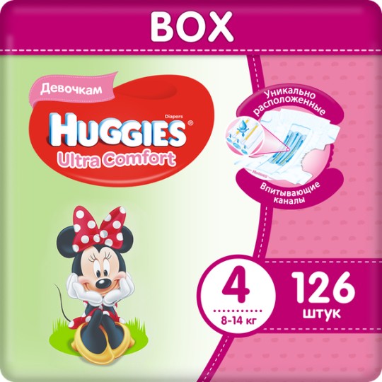 Huggies Подгузники для девочек Ultra Comfort 8-14 кг (размер 4) 126 шт