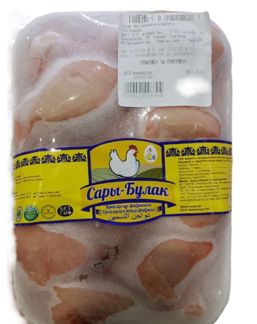 ГОЛЕНЬ Ц/Б САРЫ-БУЛАК КГ ПОДЛОЖКА