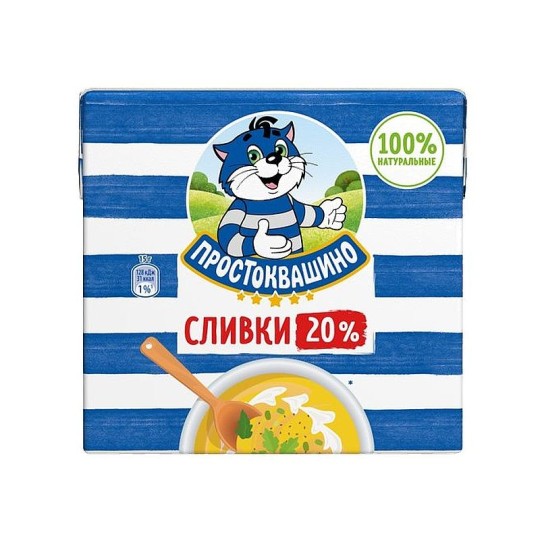 Сливки "ПРОСТОКВАШИНО" 20% 500мл
