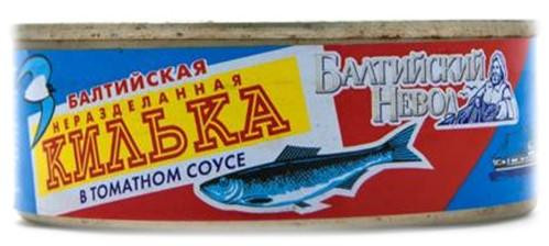 Килька Балтика в томате 240 гр.