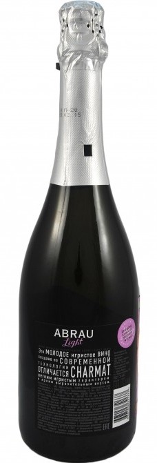 Шампанское Abrau Durso полусладкое игристое, 0,75 л. (Россия)