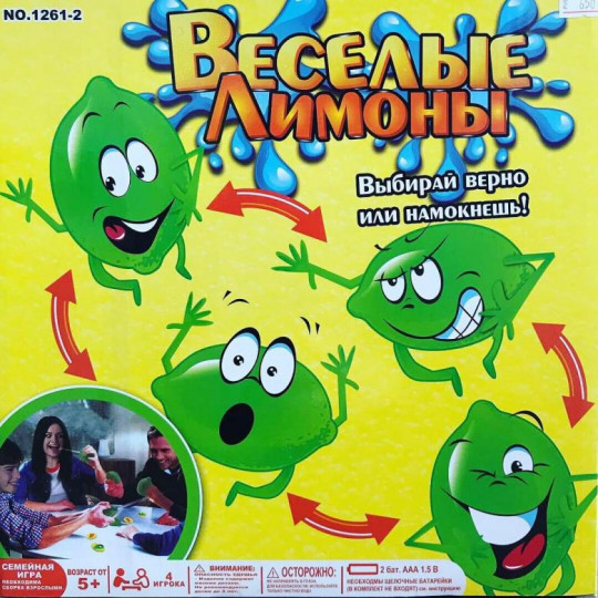 Игра Веселые лимоны