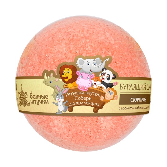 Бурлящие шары  Банные штучки для ванны "Сюрприз" с игрушкой внутри