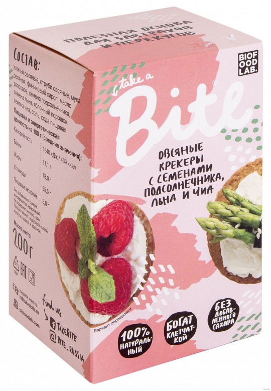 Крекеры Bite Овсяные с семенами подсолнечника, льна и чиа 200г