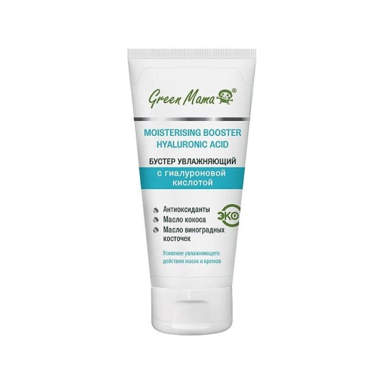 БУСТЕР УВЛАЖНЯЮЩИЙ GREEN MAMA С ГИАЛУРОНОВОЙ КИСЛОТОЙ 70ГР