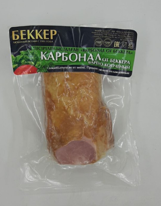 Карбонат Беккер; Варенно копченый 