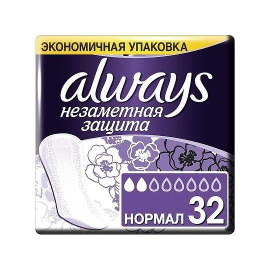 Always Незаметная Защита Нормал Ароматизированные Женские Гигиенические Прокладки На Каждый День 32 шт.
