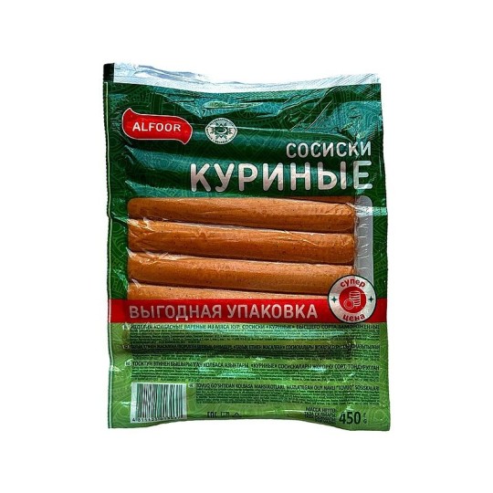 СОСИСКИ АЛЬФУР КУРИННЫЕ ВЫСШЕГО СОРТА 450 ГР