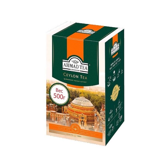 AHMAD TEA| чай листовой черный байховый Цейлонский Оранж Пеко 500г