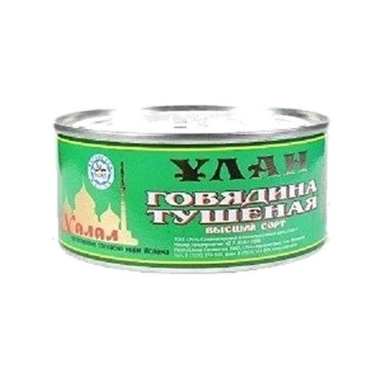 Говядина тушеная Улан халал высший сорт 325 г