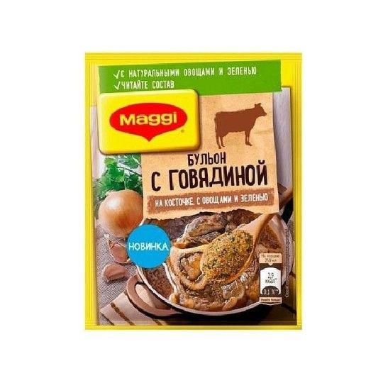 БУЛЬОН MAGGI ГОВЯЖИЙ НА КОСТОЧКЕ 70 Г ПАК.