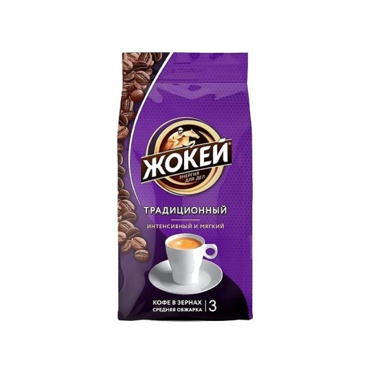 ЖОКЕЙ| кофе в зернах традиционный 400г