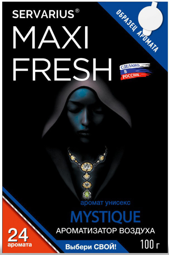 Ароматизатор воздуха Maxi Fresh MYSTIQUE 100 г