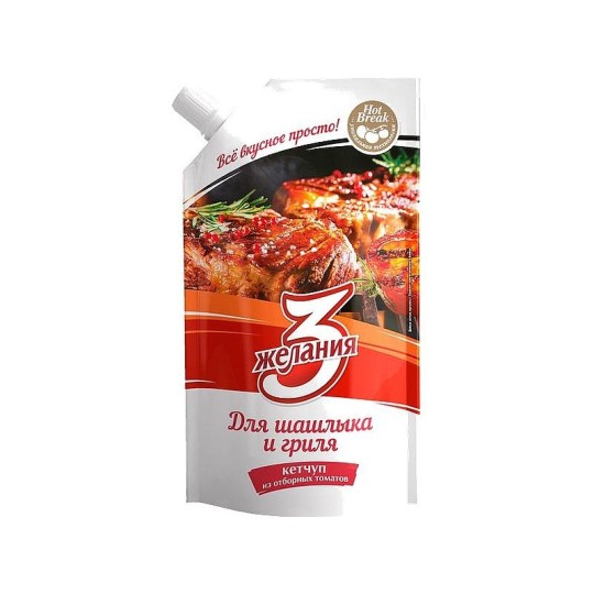 3 ЖЕЛАНИЯ| КЕТЧУП ДЛЯ ШАШЛЫКА И ГРИЛЯ 450ГР. Д/П