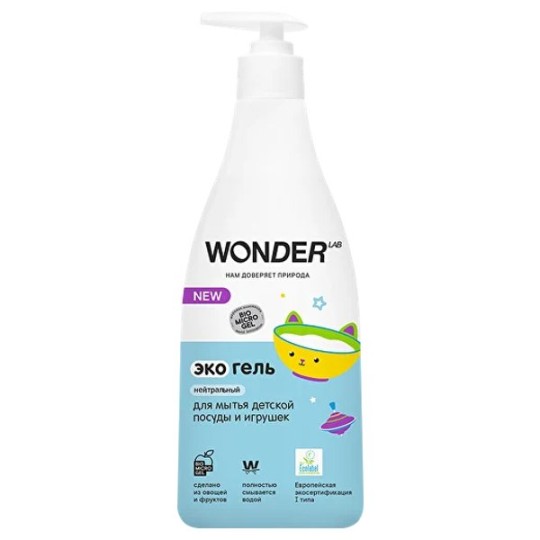 СРЕДСТВО Д/МЫТЬЯ ДЕТСКОЙ ПОСУДЫ WONDER LAB БЕЗ ЗАПАХА 550МЛ