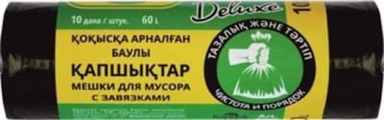 Мешки DELUXE для мусора с завязками 60л 10шт