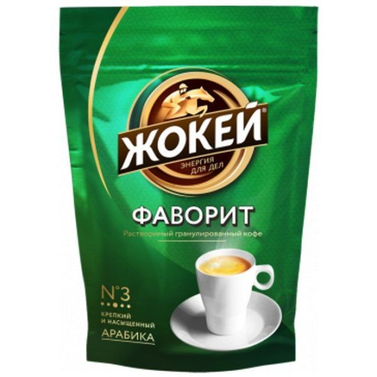 ЖОКЕЙ| кофе растворимый фаворит 75г