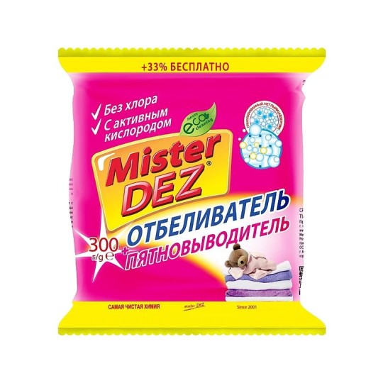 ПЯТНОВЫВОДИТЕЛЬ MR DEZ ДЛЯ ЦВЕТНОГО БЕЛЬЯ 300ГР