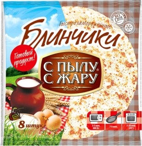 Блинчики С ПЫЛУ С ЖАРУ без начинки быстрозамороженные, 360г