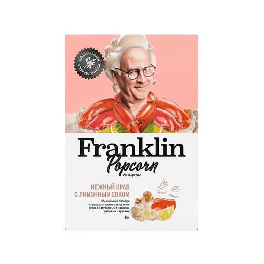 FRANKLIN POPCORN КУКУРУЗА ВК НЕЖНЫЙ КРАБ С ЛИМ СОК