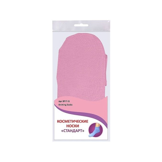 Носки косметические стандарт
