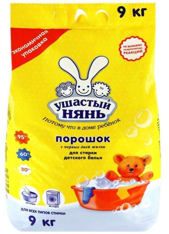 9КГ УШАСТЫЙ НЯНЬ ДЕТ.СТИР.ПОР.