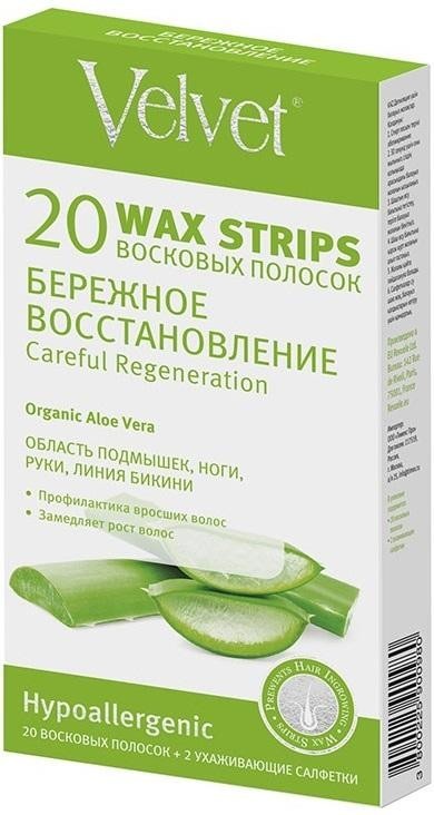 Полоски восковые Velvet бережное восстановление 20 шт