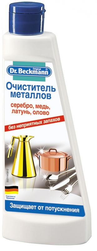 Очиститель металлов Dr.Beckmann 250 мл