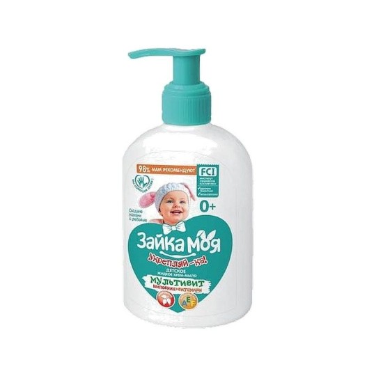 Мыло жидкое детское Зайка моя мультивит 280 мл
