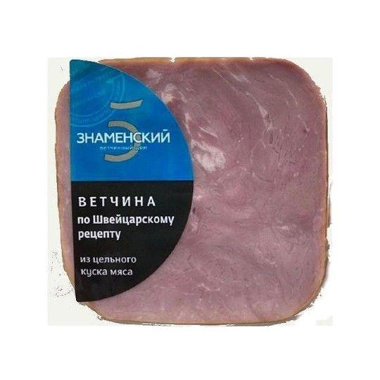 Ветчина ЗНАМЕНСКИЙ по Швейцарскому рецепту вак/пак 300г