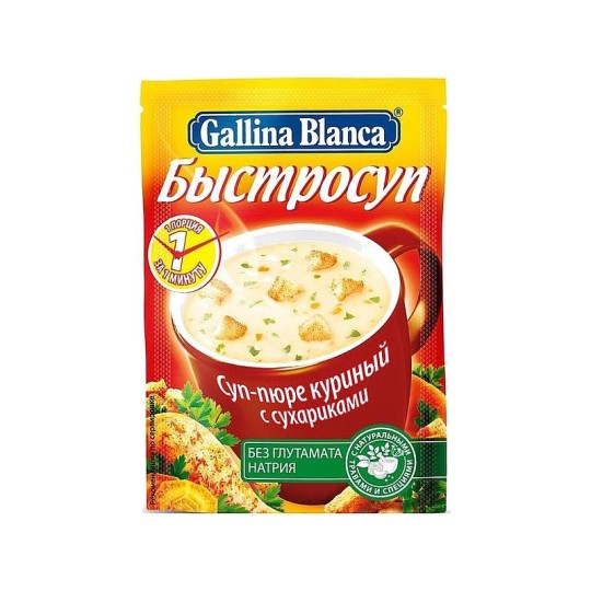 Быстросуп Gallina Blanca суп-пюре куриный с сухариками 17 г
