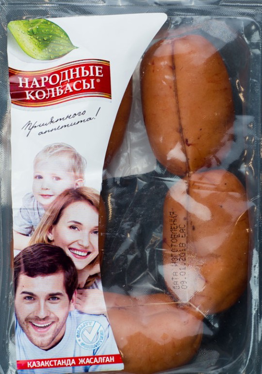 Шпикачки Народные колбасы вареные вес