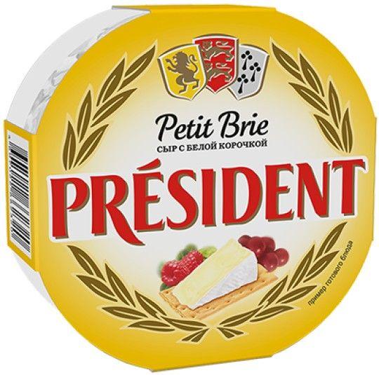Сыр President petit brie 125 г