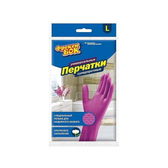 Перчатки резиновые плотные суперпрочные "Фрекен Бок",   L