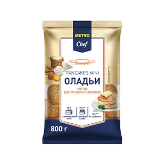 Оладьи мини Metro Chef, замороженные, 800 г
