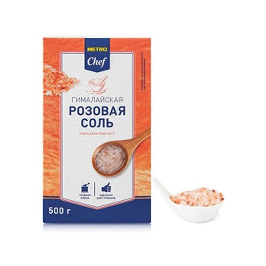Соль гималайская розовая Metro Chef, 500 г