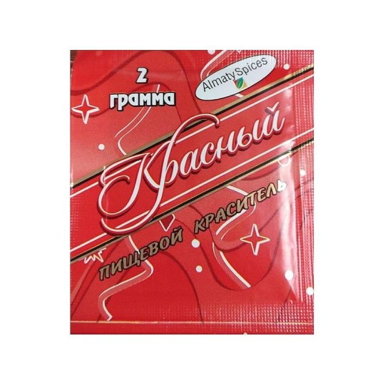 Краситель пищевой Almaty Spices 2 г