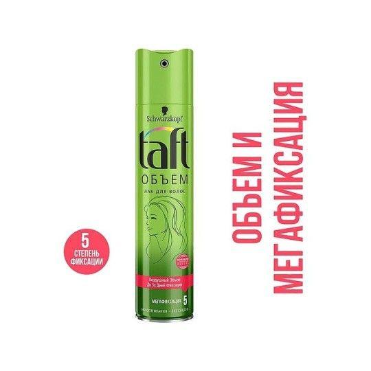 Лак для волос Taft воздушный объем мегафиксация 225 мл