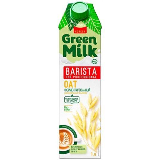 GREEN MILK Молоко растительное Barista Prof овсяное 1 л