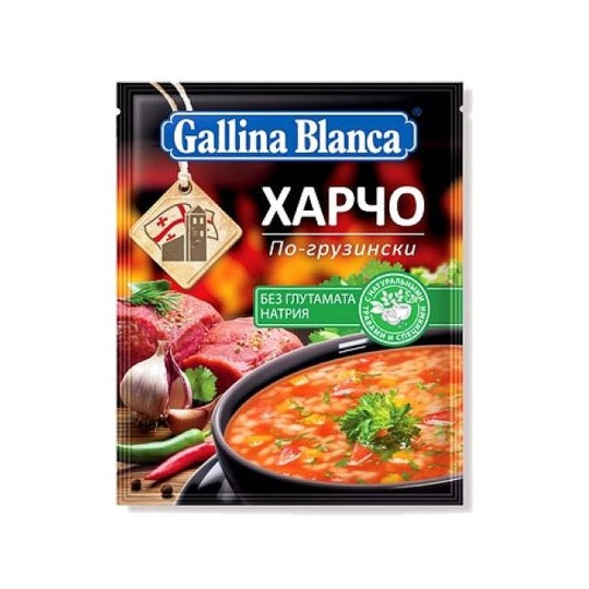 Суп Gallina Blanca харчо по-грузински 59 г